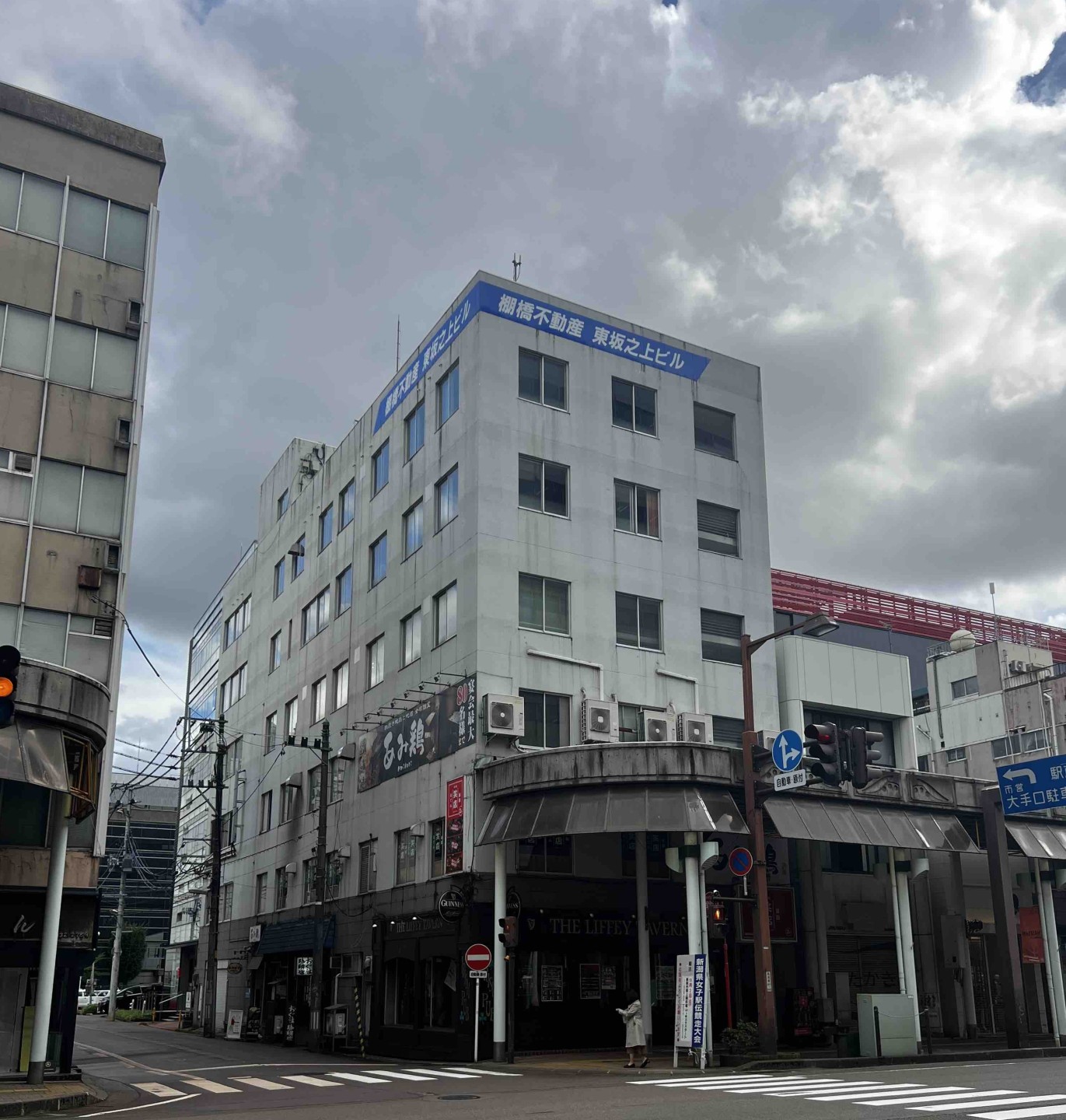 BS新潟長岡テストセンター